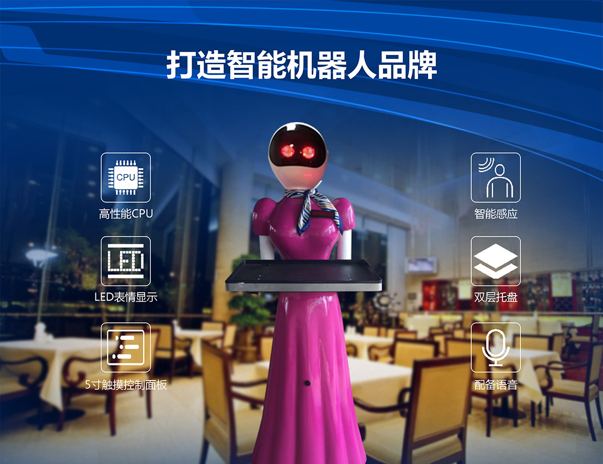 甘肃兰州奇影幻境送餐机器人打造中国第1智能机器人领导.jpg