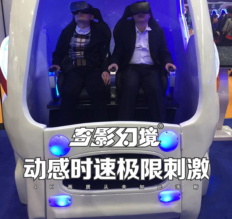 甘肃兰州奇影幻境VR太空舱动感时速极限刺激.jpg